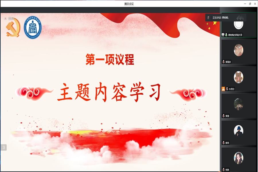 主题内容学习.jpg