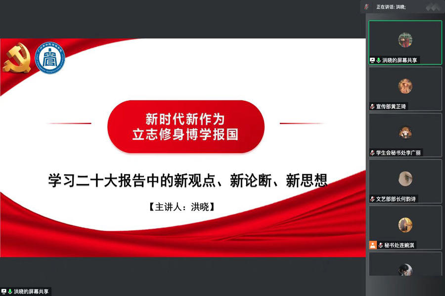 图片一  指导老师领学.jpg