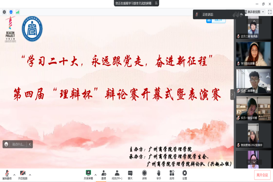 图片一 活动照片.png