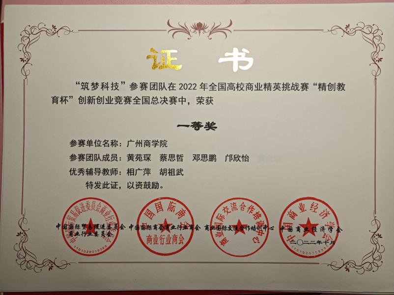 获奖图片1.jpg