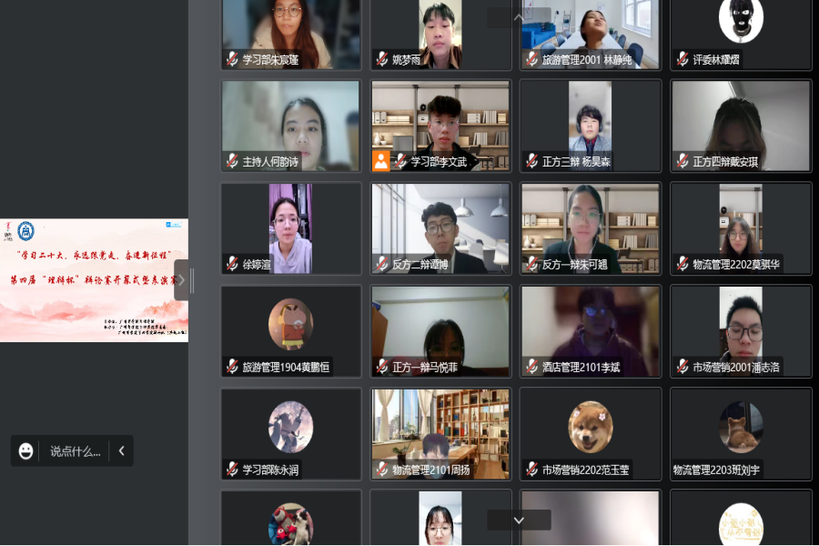 图片三 合影留念.png