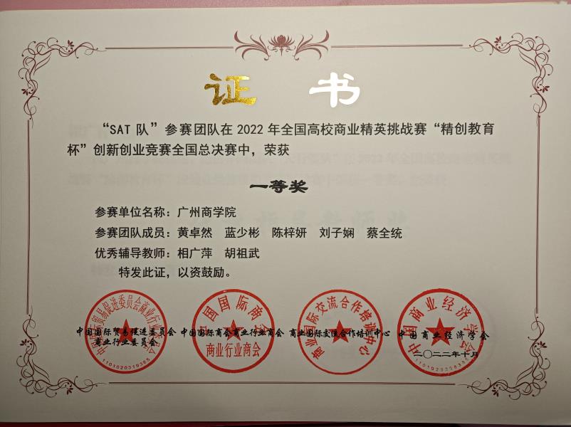 获奖图片2.jpg