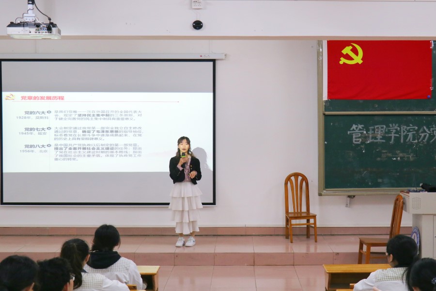 周楚璇主讲.jpg