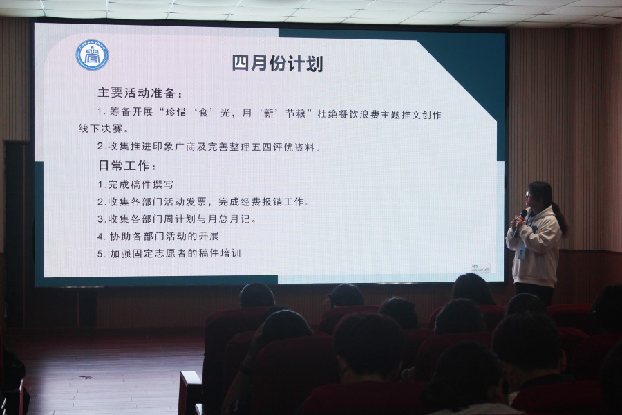 部门汇报.jpg