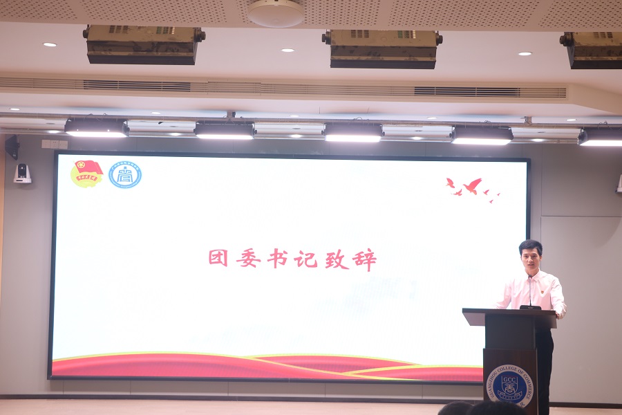 1.团委书记黄华科致辞.JPG