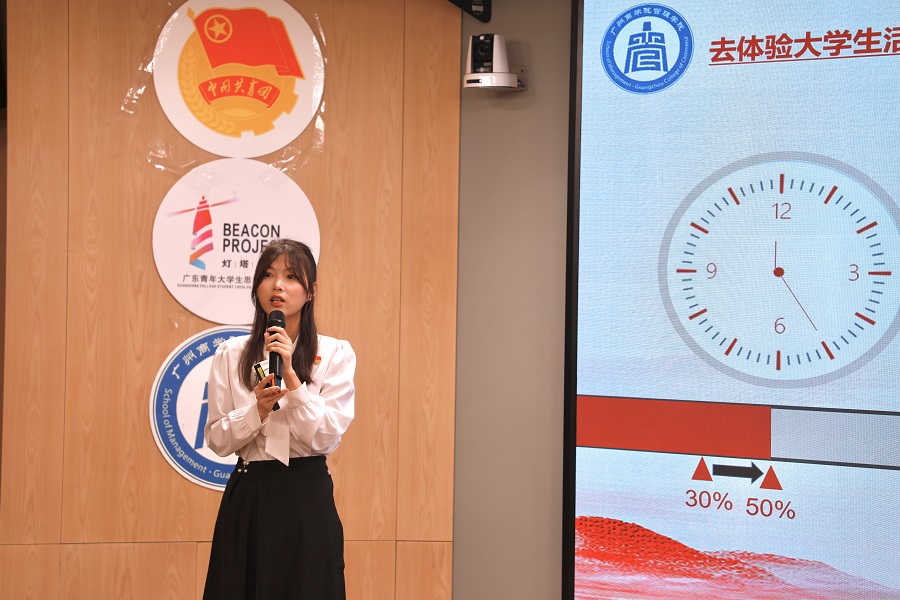 2.黄泽娜分享.jpg