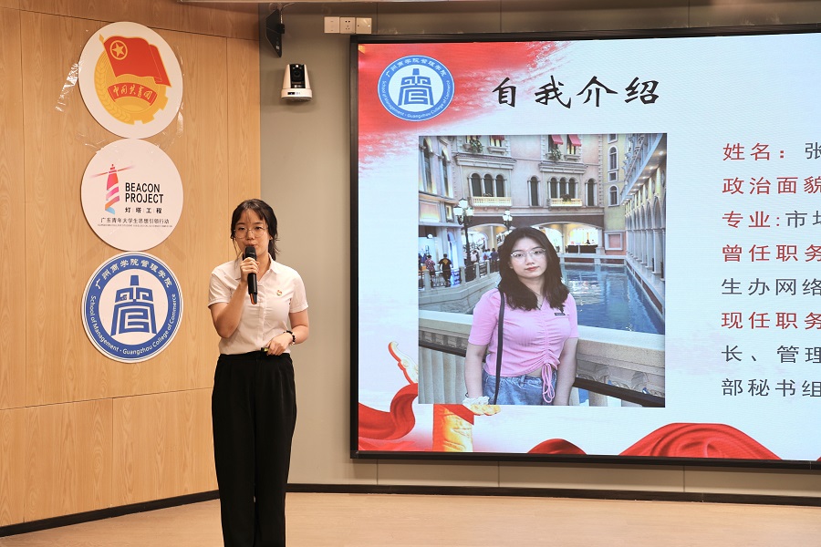 3.张悦歆分享.jpg