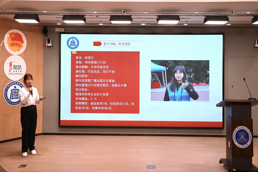 1.颜雪仪分享.jpg