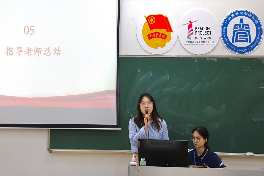 5.指导老师总结.jpg