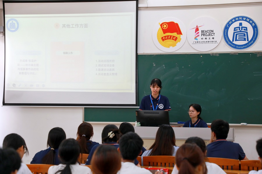 3.工作汇报.jpg