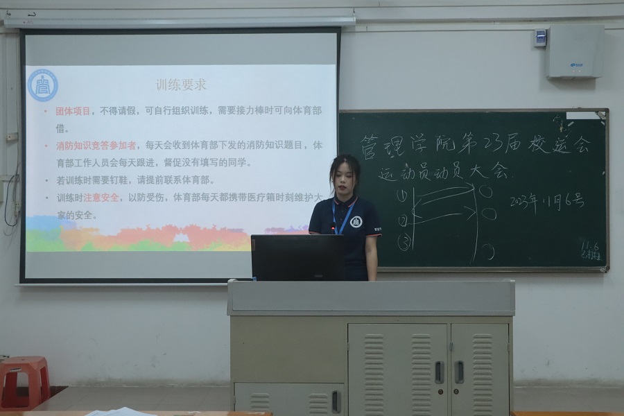 1.胡锐介绍.JPG