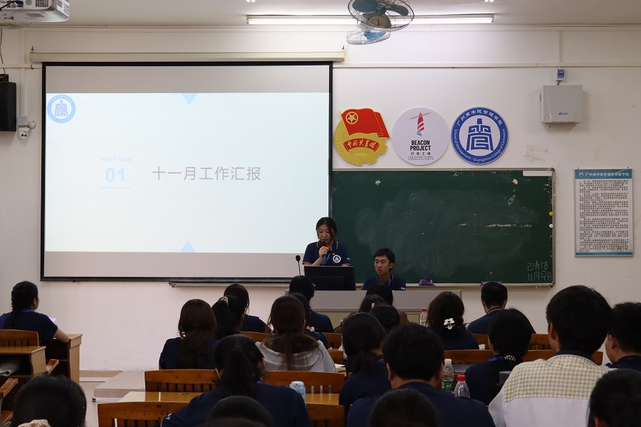 3.工作汇报.JPG