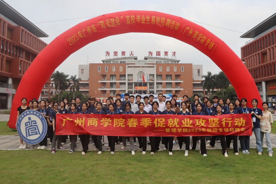 太阳成tyc7111cc顺利举办2023年校园专场招聘会_副本.jpg