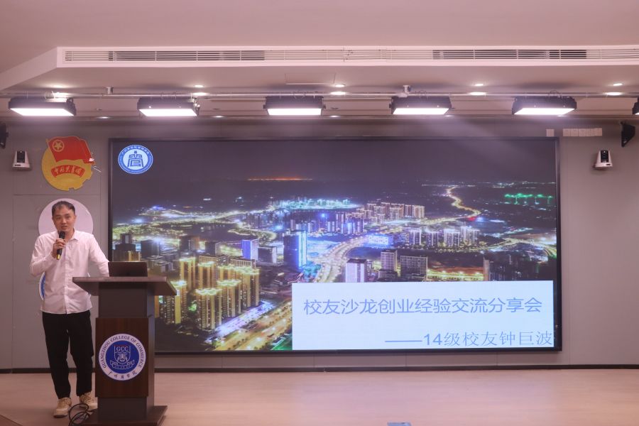 2.员工分享.jpg