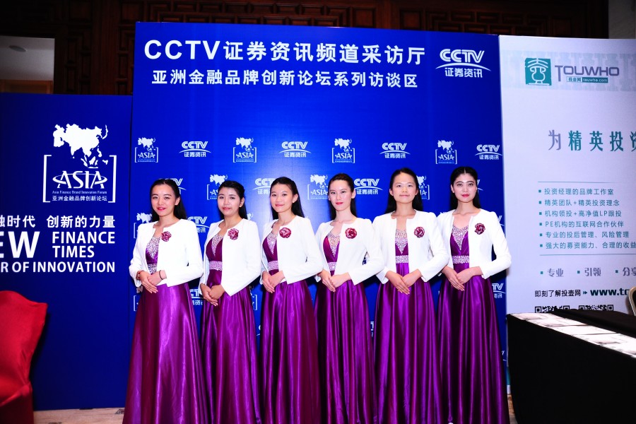 员工参加亚洲金融品牌创新论坛礼仪服务_副本.jpg
