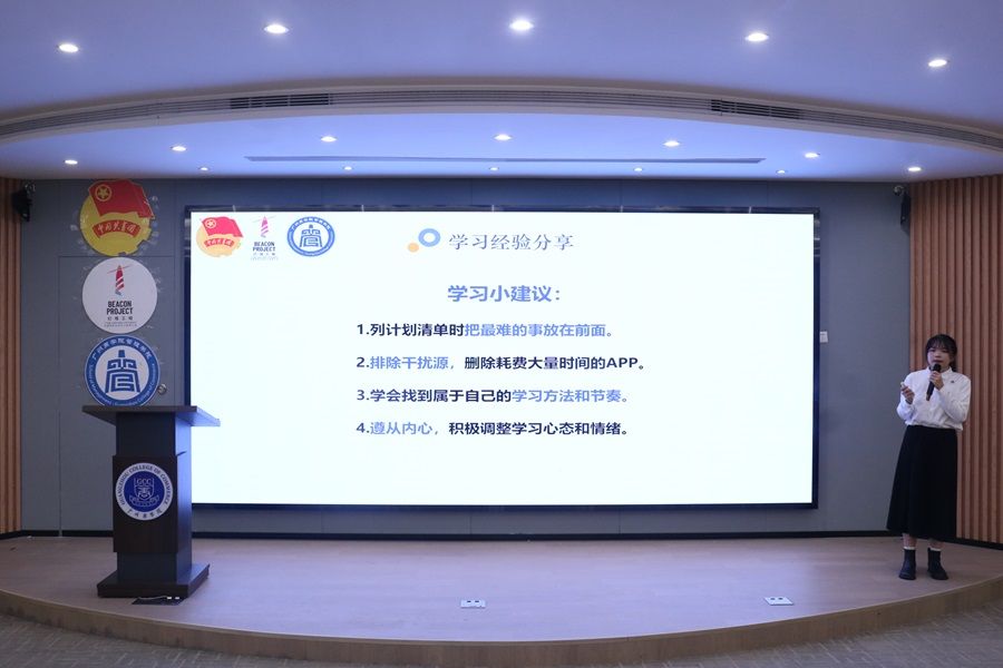 2.姚凯纯分享.jpg