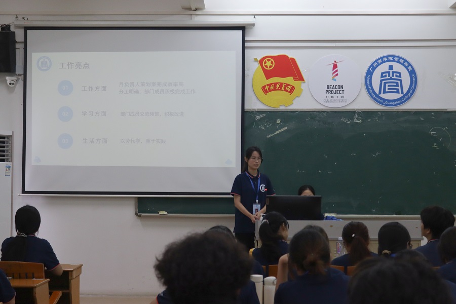 2.工作汇报.jpg