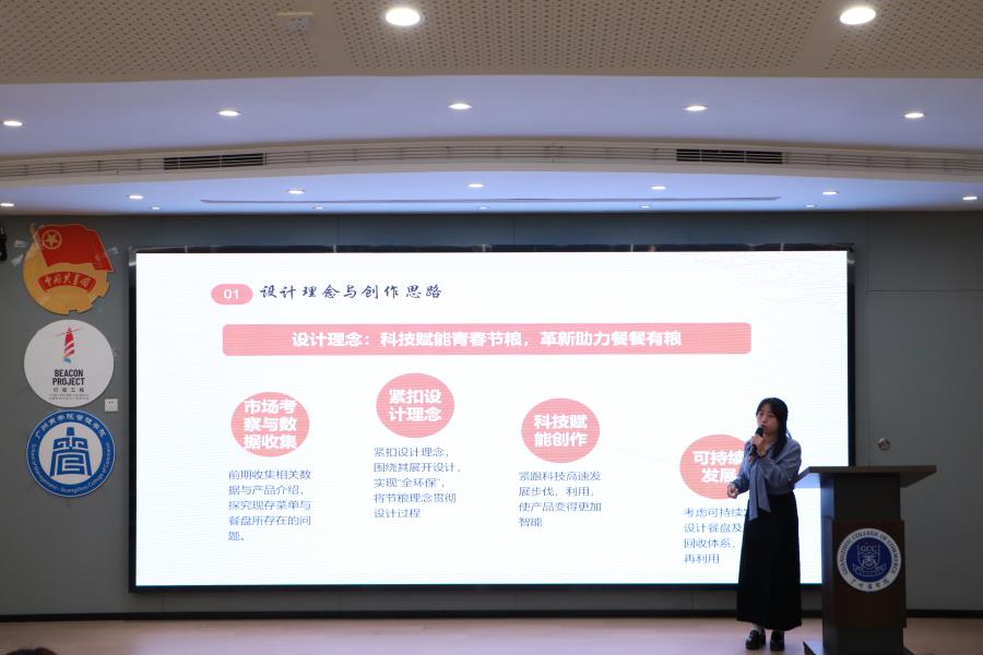 2.选手汇报.JPG