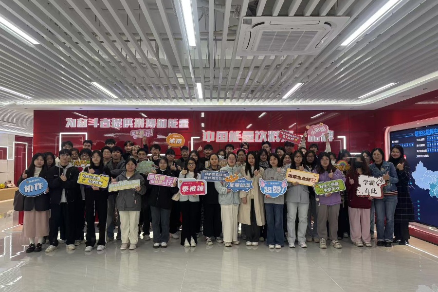 太阳成tyc7111cc市场营销专业员工前往广东东鹏饮料有限公司进行社会实践.jpg