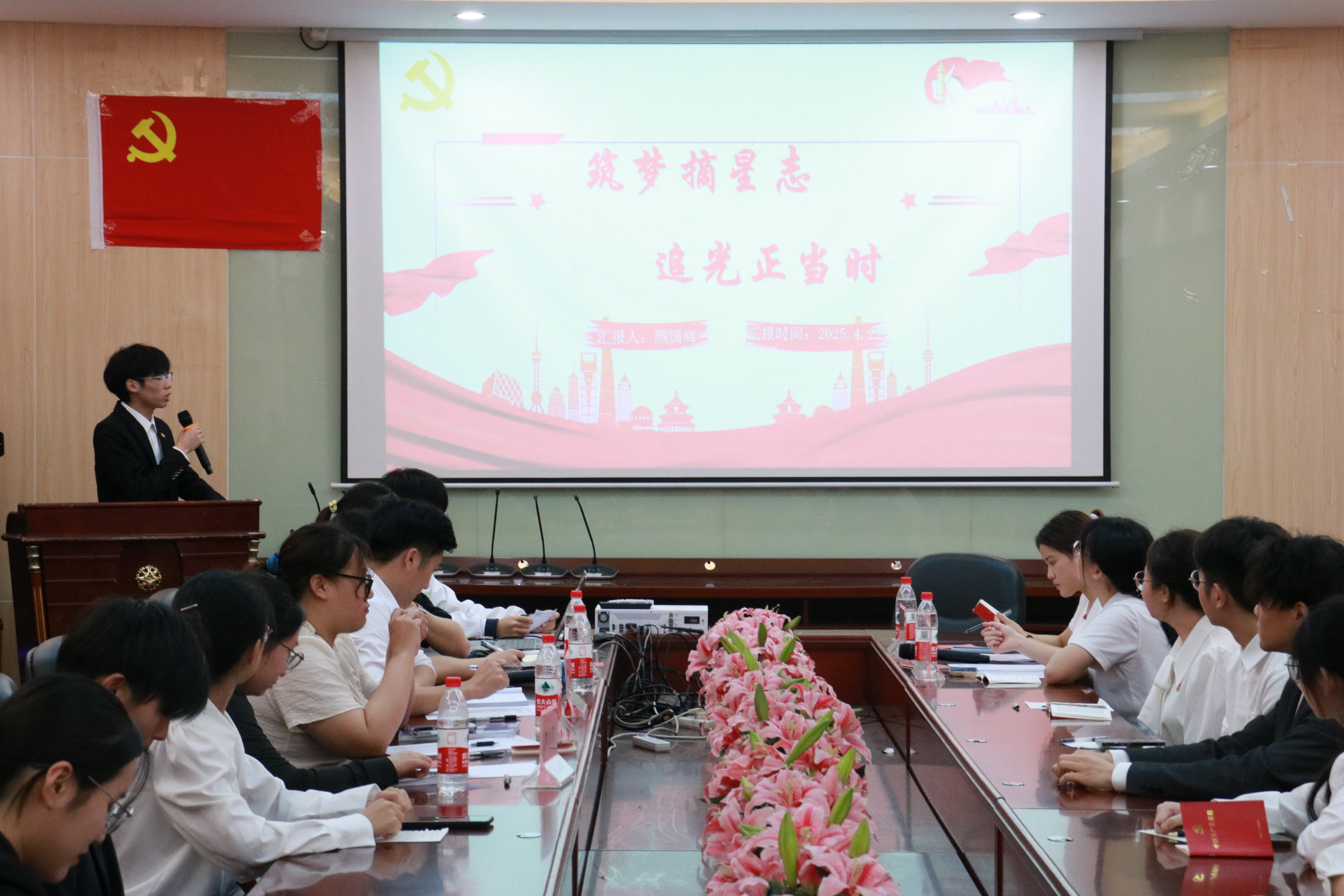 积极分子汇报1.JPG
