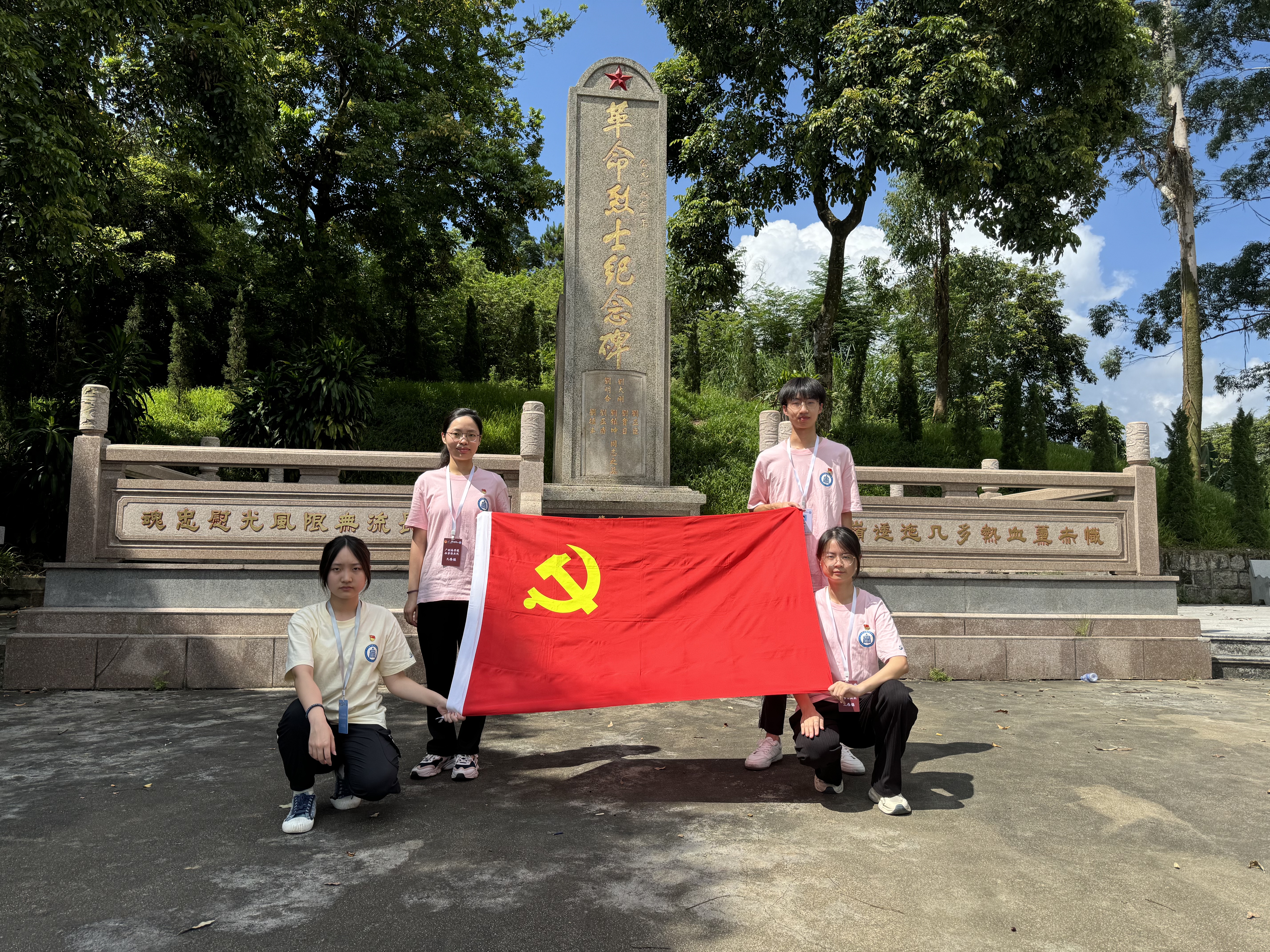 3.合影留念.jpg